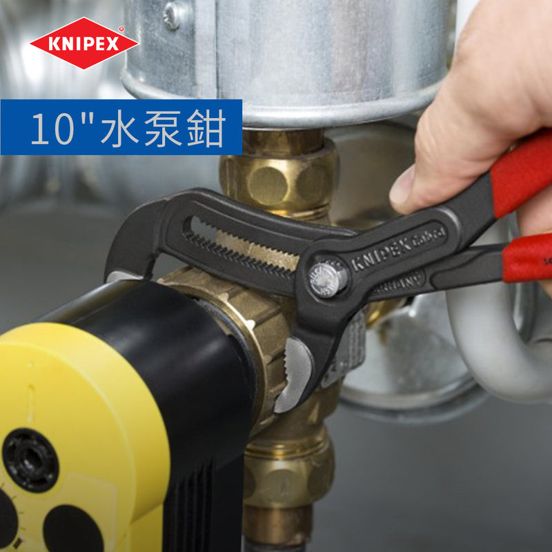 水泵鉗 10吋 平咀鉗 7吋 斜咀鉗 6吋 德國 KNIPEX 暢銷工具套裝鉗 三件裝