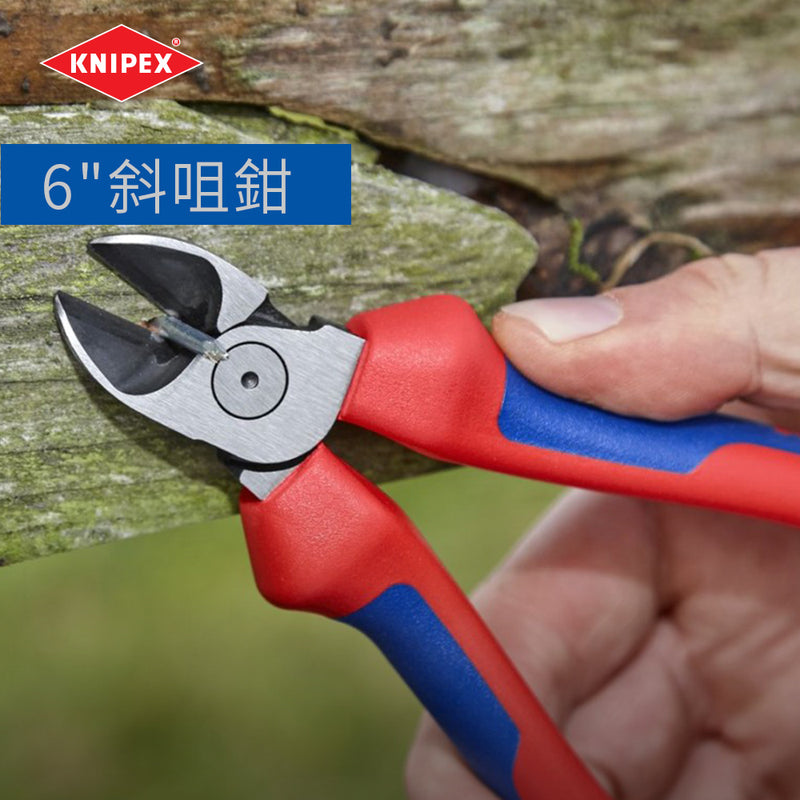 水泵鉗 10吋 平咀鉗 7吋 斜咀鉗 6吋 德國 KNIPEX 暢銷工具套裝鉗 三件裝