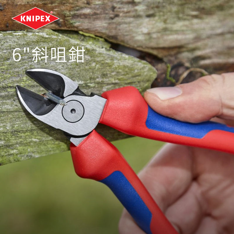 尖咀鉗 8吋 平咀鉗 7吋 斜咀鉗 6吋 三件裝 德國 KNIPEX 專業裝嵌工具鉗