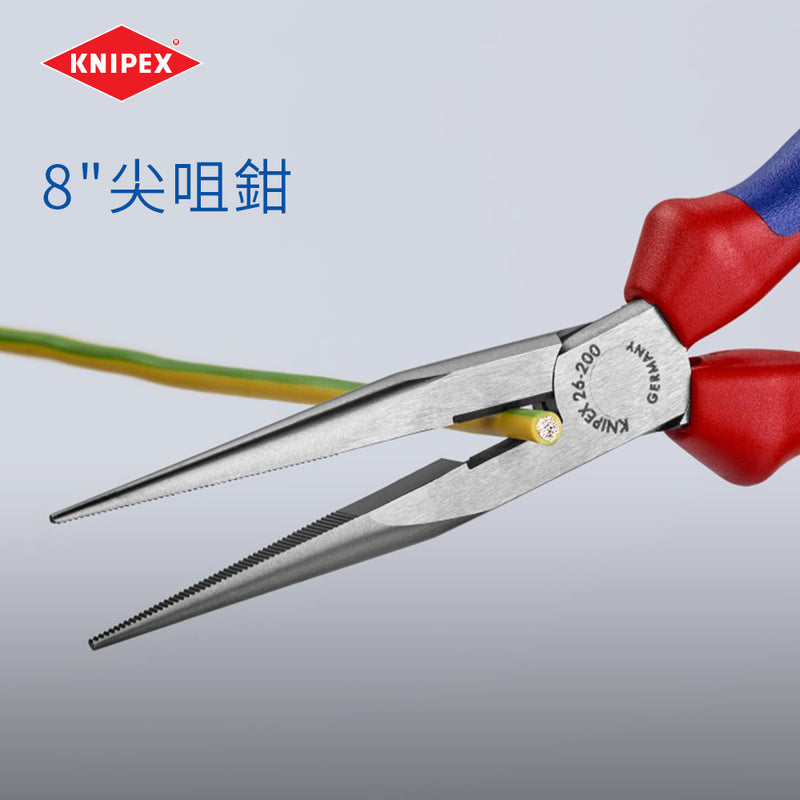 尖咀鉗 8吋 平咀鉗 7吋 斜咀鉗 6吋 三件裝 德國 KNIPEX 專業裝嵌工具鉗