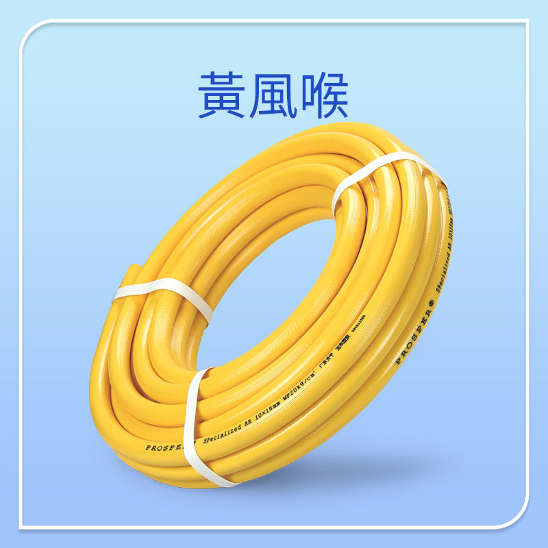 PVC 膠喉管 黃風喉 3/4～2吋 PVC AIR HOSE