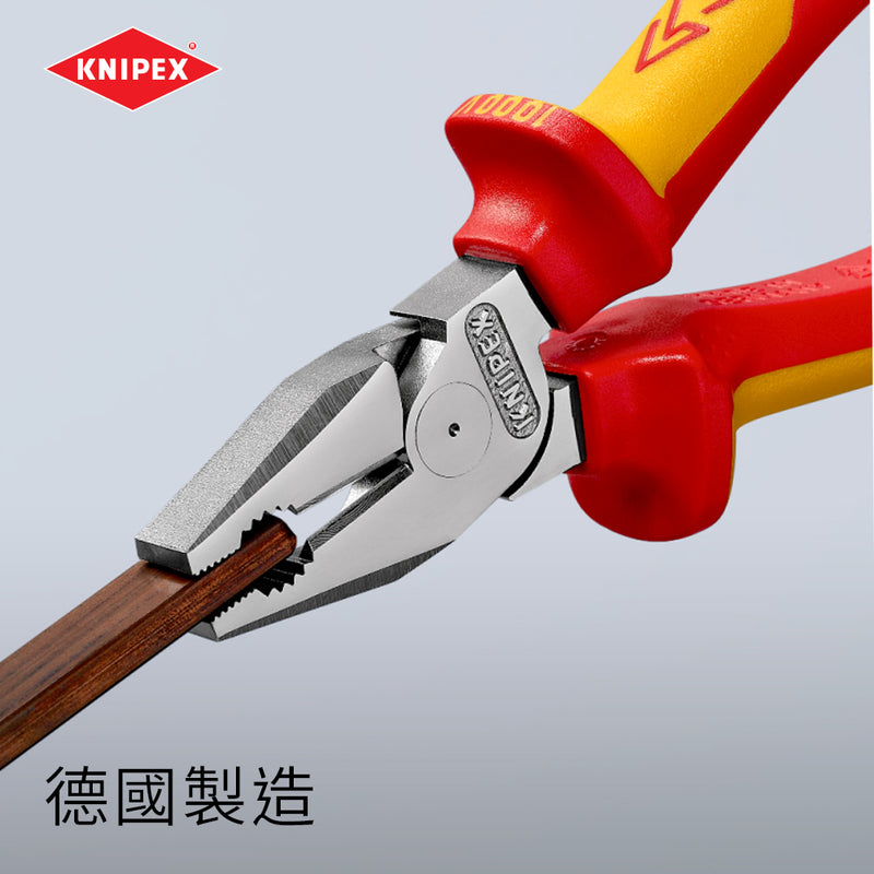 高效 平咀鉗 7～8吋 絕緣柄 德國 KNIPEX