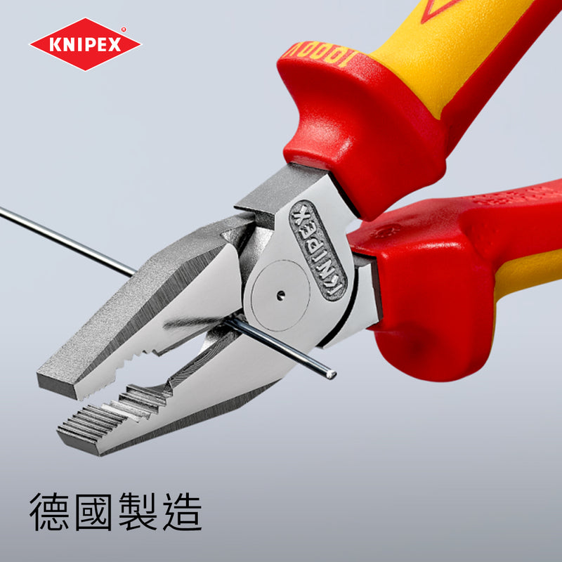 德國 KNIPEX 高效絕緣柄平咀鉗