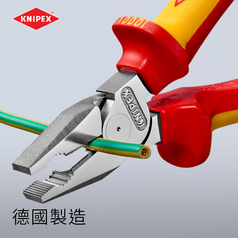 德國 KNIPEX 高效絕緣柄平咀鉗