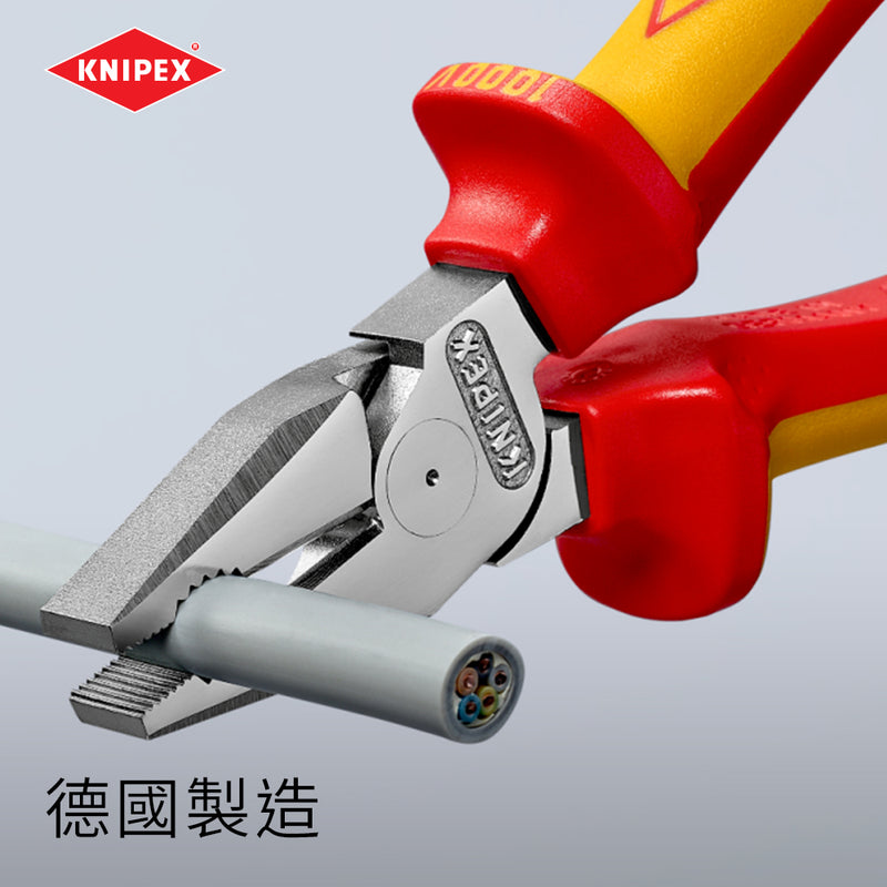 德國 KNIPEX 高效絕緣柄平咀鉗