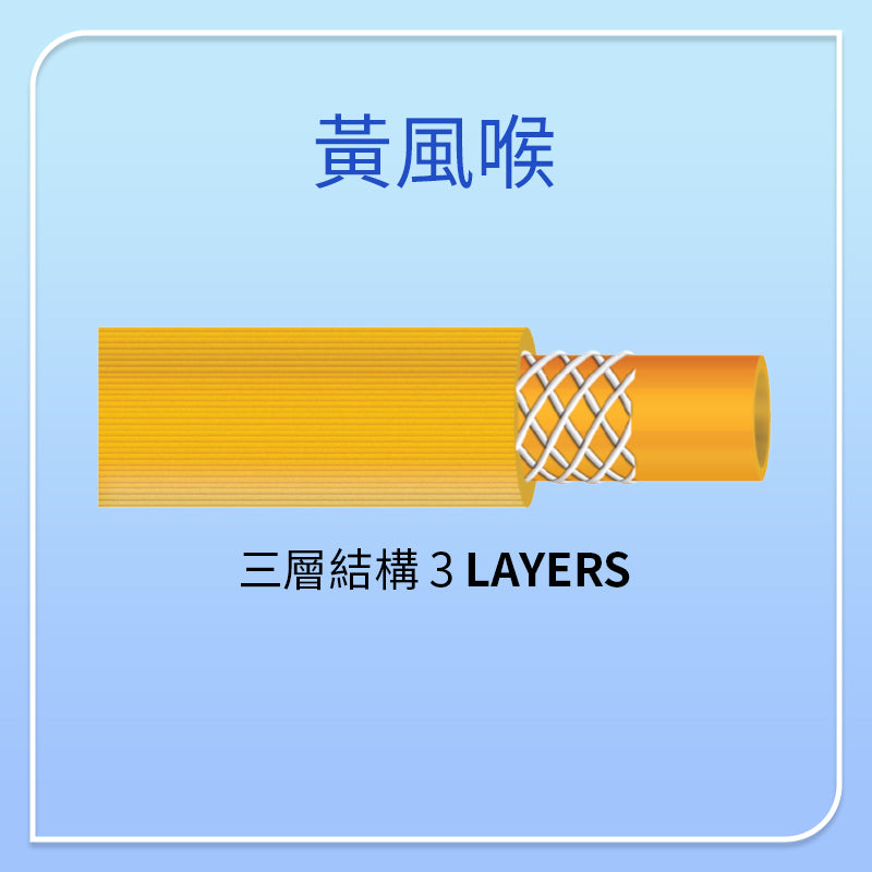 PVC 膠喉管 黃風喉 3/4～2吋 PVC AIR HOSE