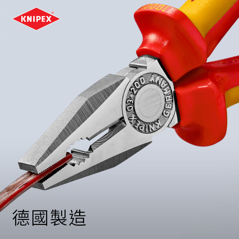 平咀鉗 6～8吋 絕緣柄 德國 KNIPEX