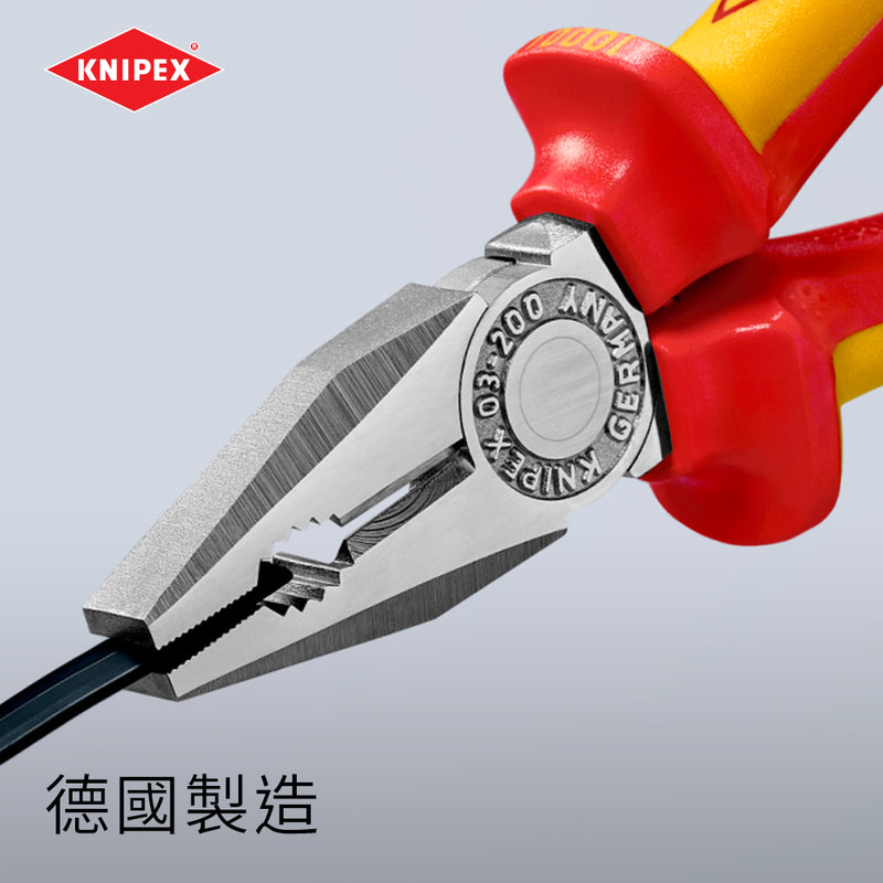 平咀鉗 6～8吋 絕緣柄 德國 KNIPEX