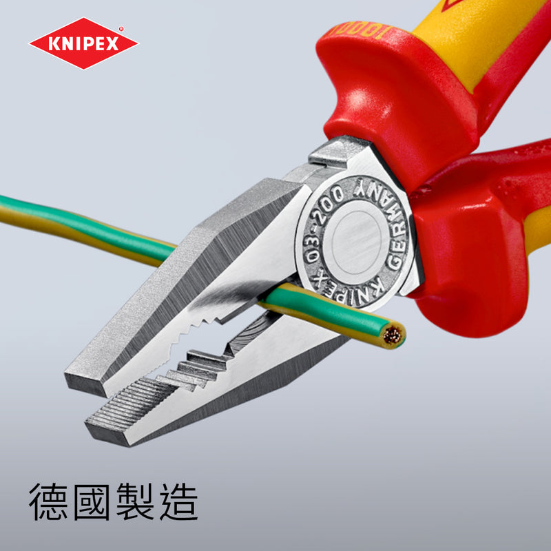 平咀鉗 6～8吋 絕緣柄 德國 KNIPEX