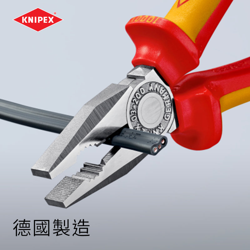 平咀鉗 6～8吋 絕緣柄 德國 KNIPEX