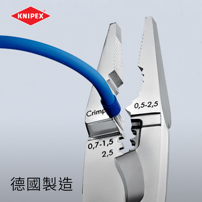 電工鉗 多用途 8吋 絕緣柄 德國 KNIPEX