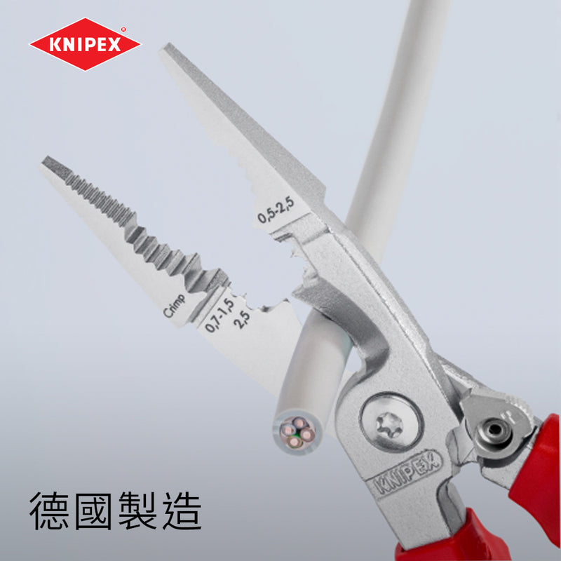 電工鉗 多用途 8吋 絕緣柄 德國 KNIPEX