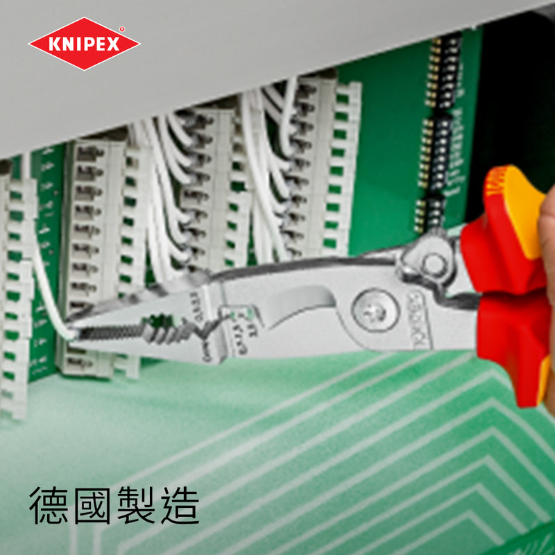 電工鉗 多用途 8吋 絕緣柄 德國 KNIPEX