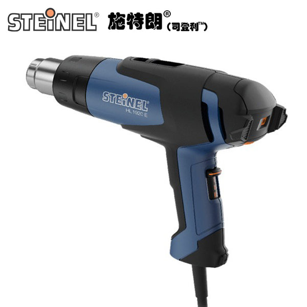 德國 STEINEL 司登利 HL-1920E 電子調溫熱風槍