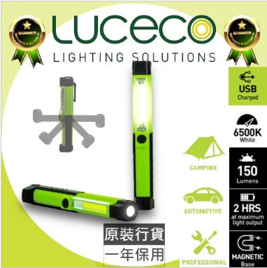 LED 迷你 電筒 1.5W 180° 旋轉 磁鐵多重固定 英國 LUCECO 迷你電筒