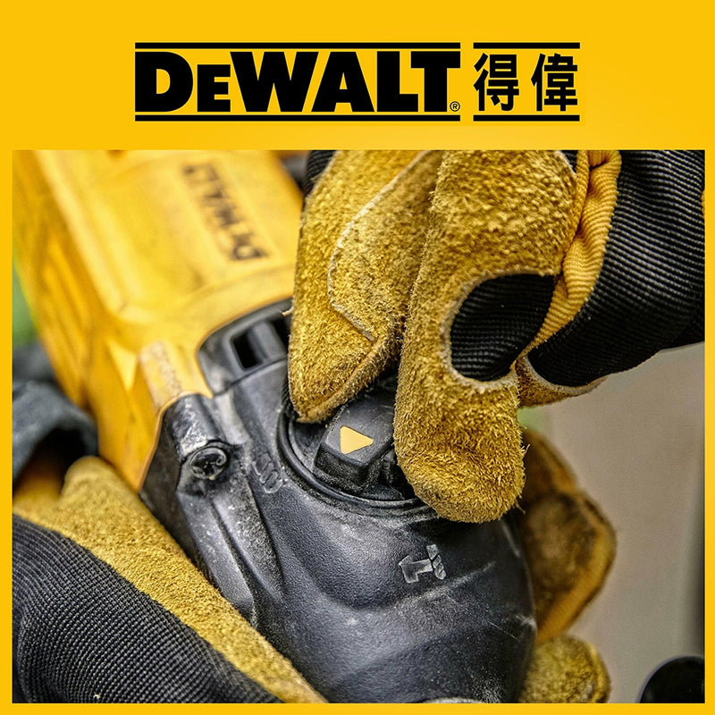 三用 鑽、鑿、剷 800W 電子速 DEWALT 得偉 D25133K 油壓鑽