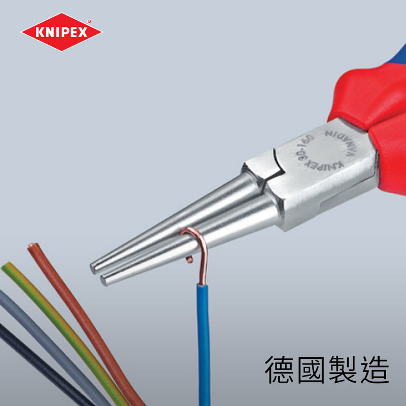 圓咀鉗 6吋 絕緣柄 德國 KNIPEX