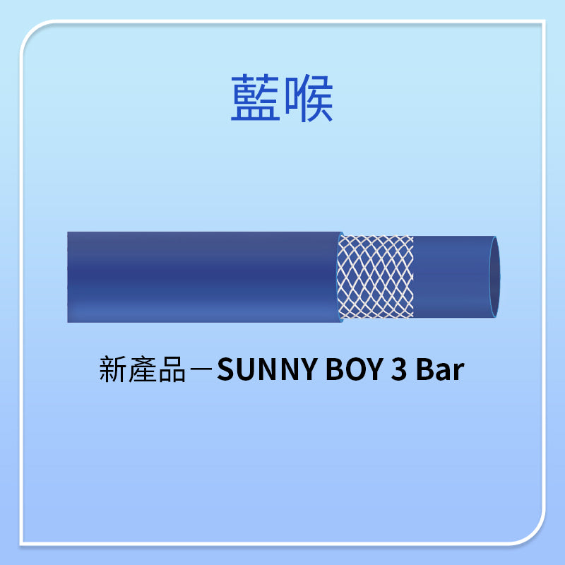 PVC 膠喉管 厚身 藍喉 2～8吋 LAY - FLAT DISCHARGE HOSE