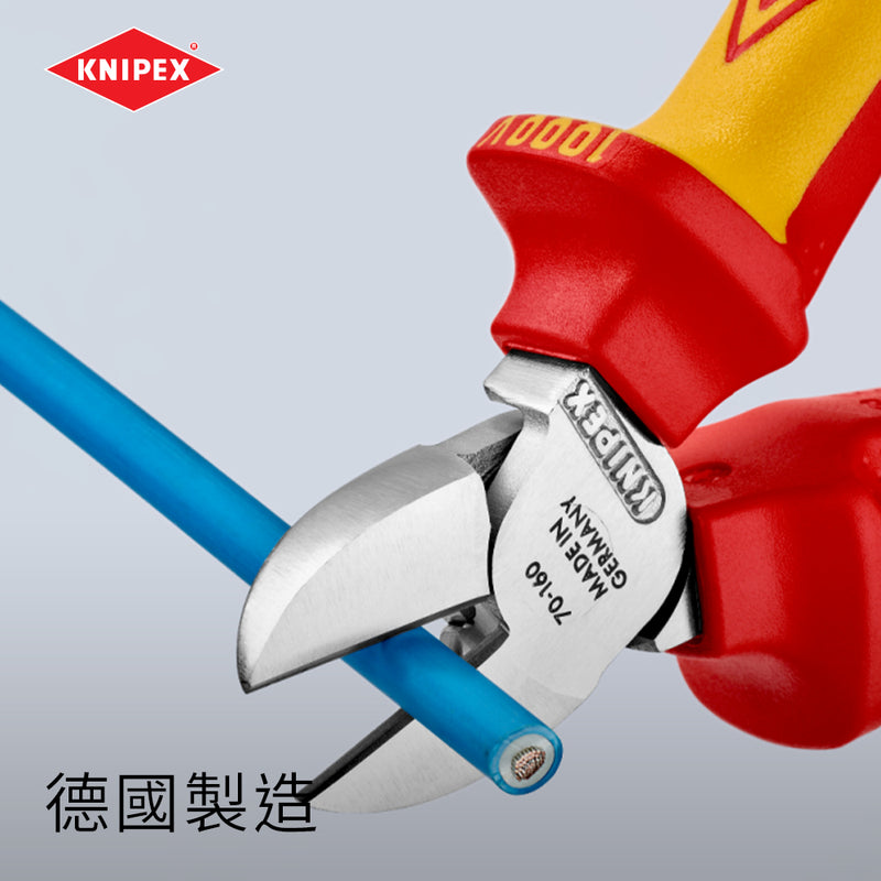 斜咀鉗 5～6吋 絕緣柄 德國 KNIPEX