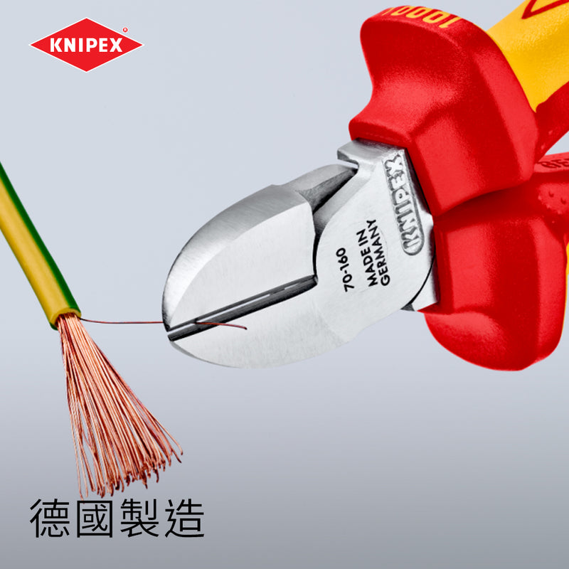 斜咀鉗 5～6吋 絕緣柄 德國 KNIPEX