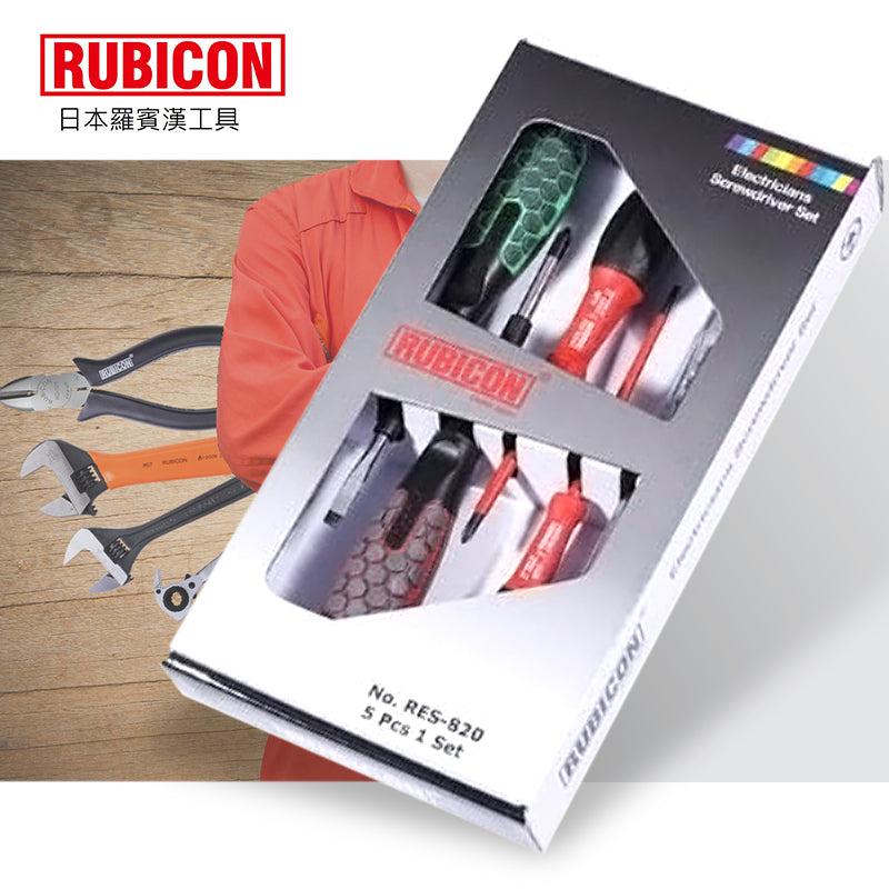 日本 RUBICON 羅賓漢 套裝電工批