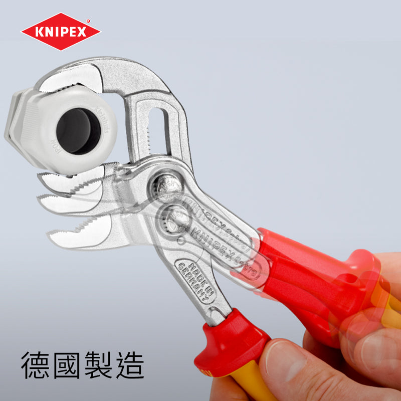 水泵鉗  快速調教 10吋 絕緣柄 德國 KNIPEX