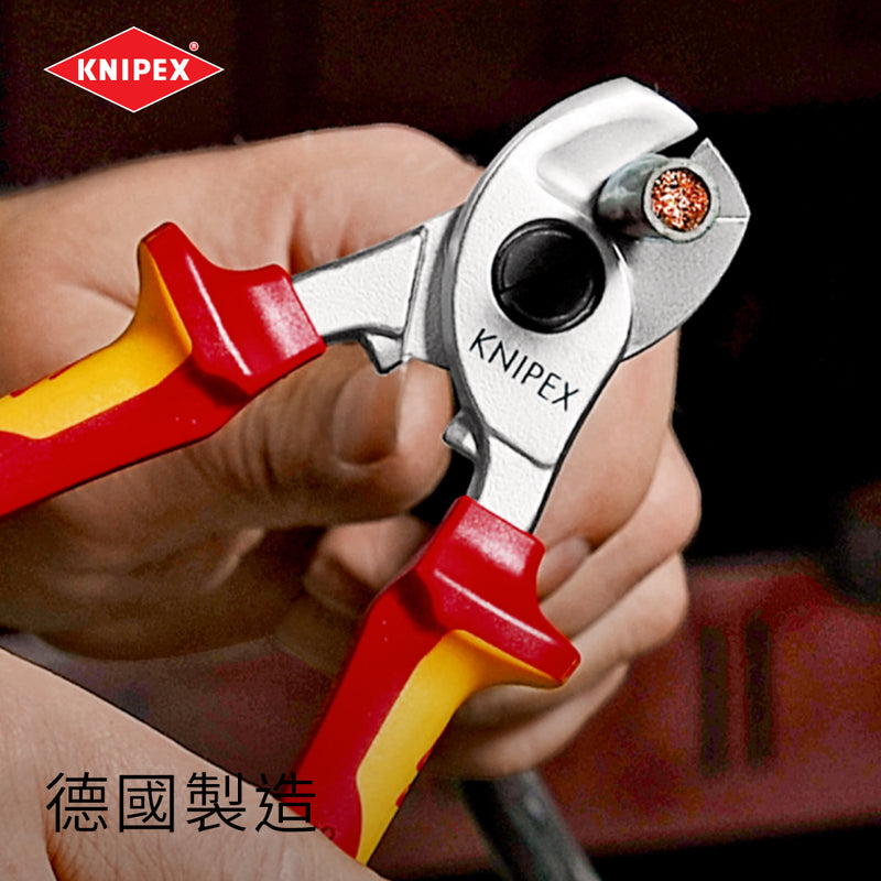 電纜鉗 6吋 絕緣柄 德國 KNIPEX