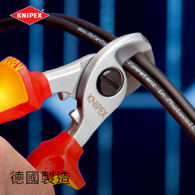 電纜鉗 6吋 絕緣柄 德國 KNIPEX