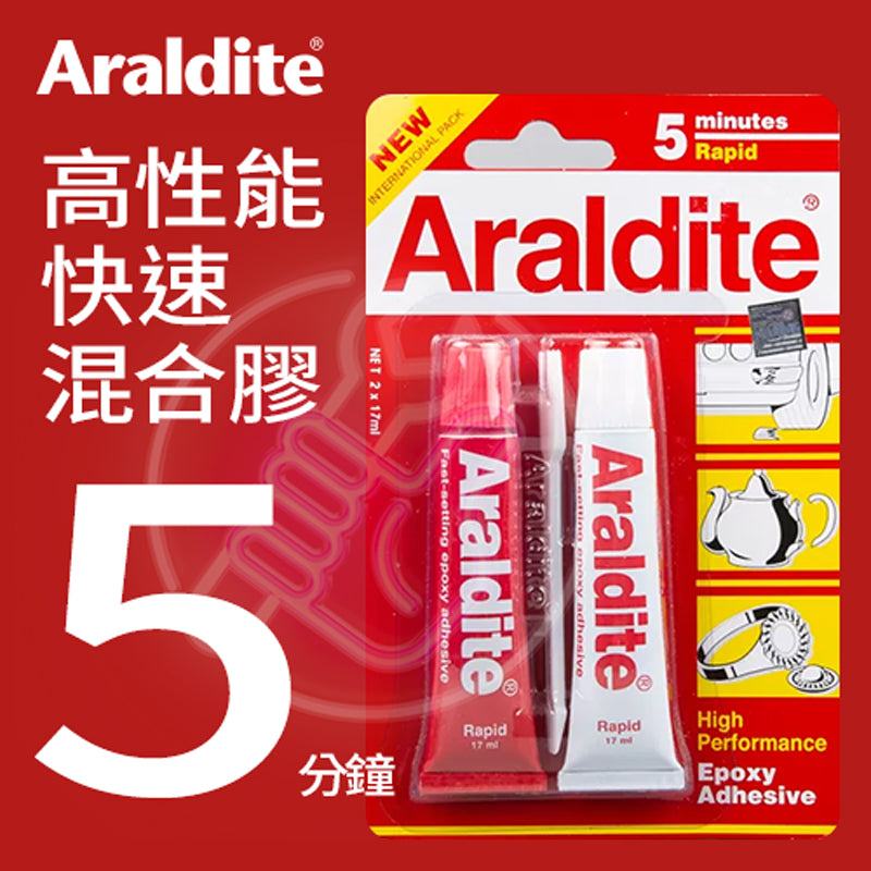 ARALDITE 高性能 5 分鐘快速混合膠