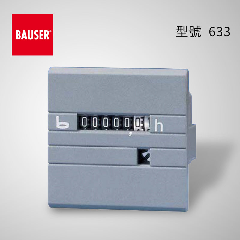 累積時計 方面 220V 型號 633 德國 Bauser 