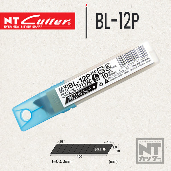 18mm 大鎅刀 黑刀片 日本 NT Cutter BL-12P 刀片