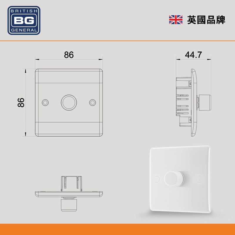 英國  BRITISH GENERAL 智慧型單鍵調光開關掣