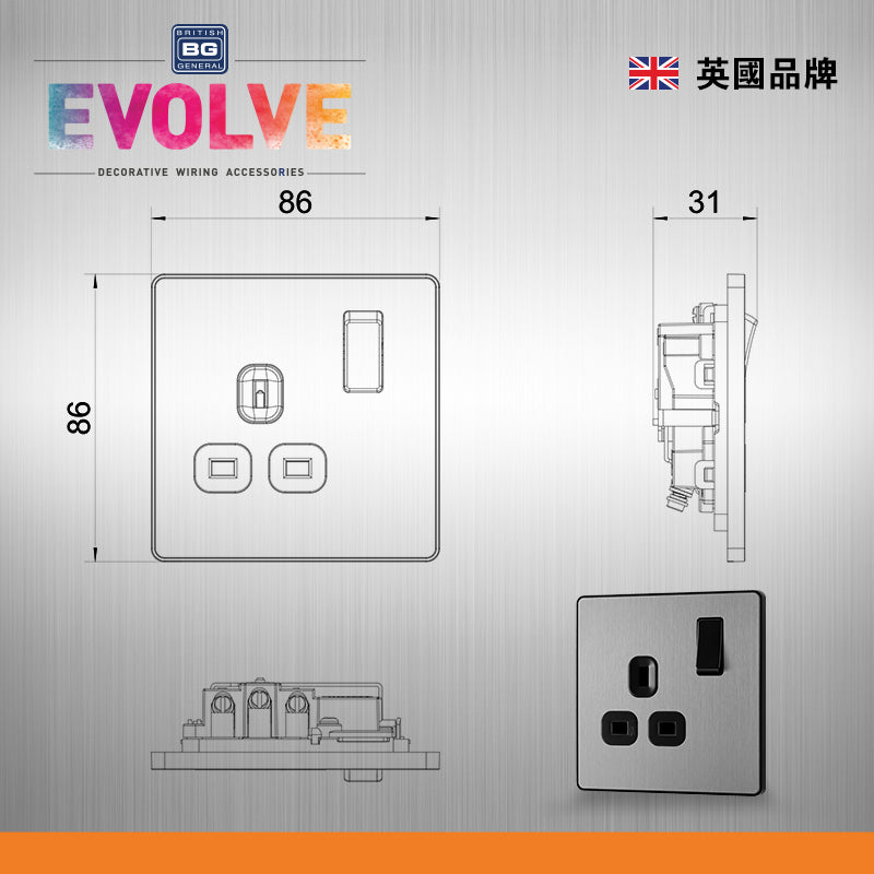 英國  BRITISH GENERAL EVOLVE 系列 13A 拉絲鋼黑色插座