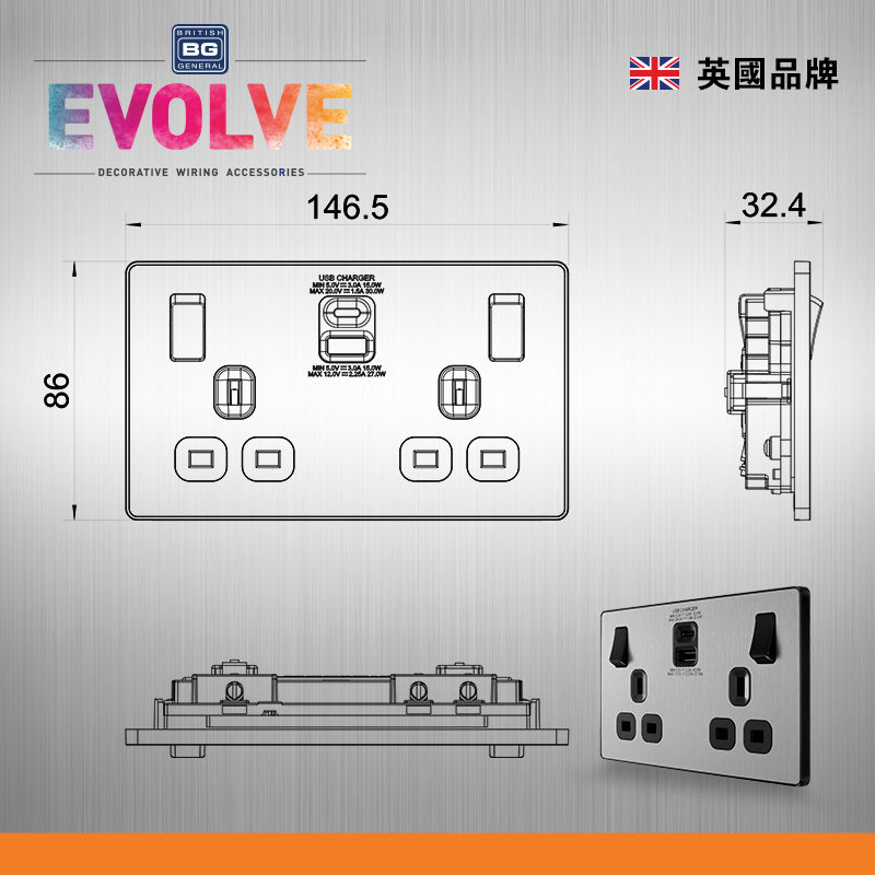 英國  BRITISH GENERAL EVOLVE 系列雙位 13A 連 Type A & C 拉絲鋼黑色開關插座