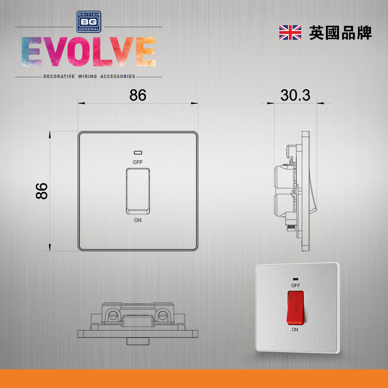 英國  BRITISH GENERAL EVOLVE 系列 45A 拉絲鋼黑色開關掣