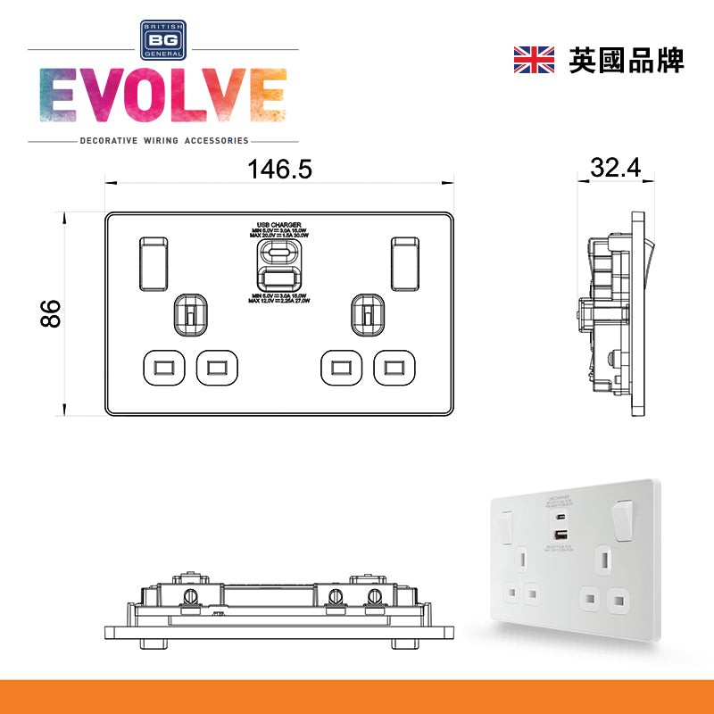 英國  BRITISH GENERAL EVOLVE 系列雙位 13A 連 Type A & C 拋光白色開關插座