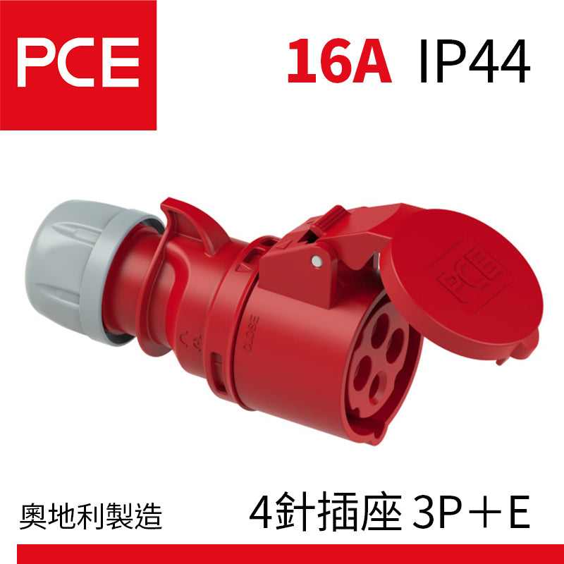 PCE 16A IP44 中途式接線防水插座