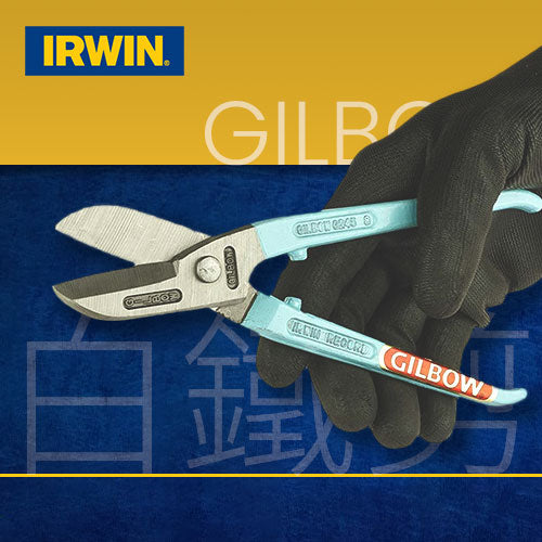 8吋 白鐵剪 美國 IRWIN "GILBOW" 