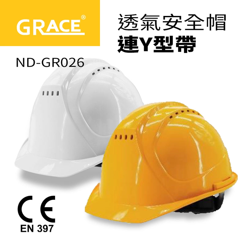 安全帽 正側透氣 連 Y 型帶 ND-GR026 格里斯 GRACE GR 系列