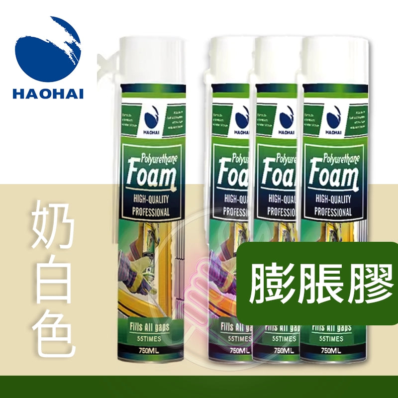 膨脹膠 500ML  綠罐 隔熱 隔音 效果出色 HAOHAI 