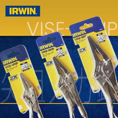 4～9吋 尖咀大力鉗 美國 IRWIN "VISE-GRIP" 