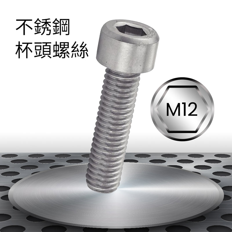 不銹鋼公制杯頭螺絲 M12