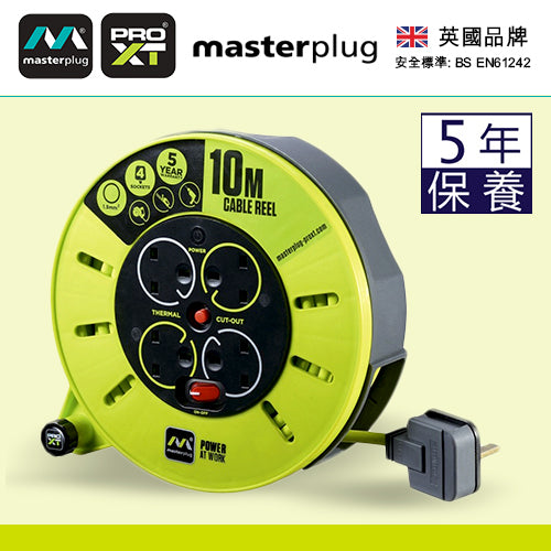 拖轆 拖板 4x13A 線長 5米 / 10米 帶方便把手 英國 Masterplug - PRO-XT