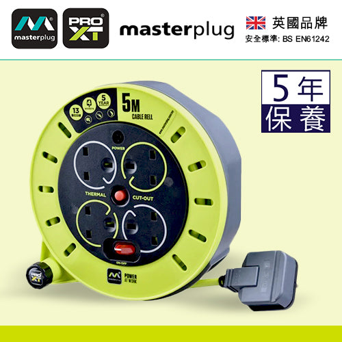 拖轆 拖板 4x13A 線長 5米 / 10米 帶方便把手 英國 Masterplug - PRO-XT