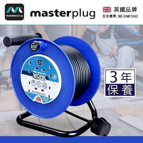 拖轆 拖板 50米線長 4x13A 英國 Masterplug 藍黑色 拖轆拖板