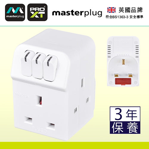 插蘇 13A 保險絲 3插位 獨立開關 電源指示器 英國 Masterplug 插蘇