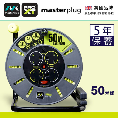 拖轆 拖板 4X13A 線長可達 30～50米 英國 Masterplug - PRO-XT 拖轆拖板