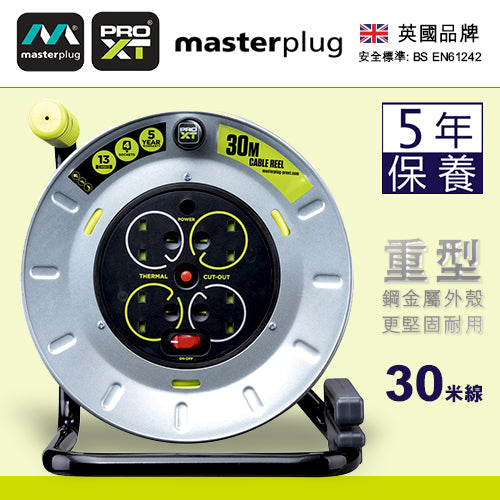 拖轆 拖板 4X13A 線長可達 30～50米 英國 Masterplug - PRO-XT 拖轆拖板