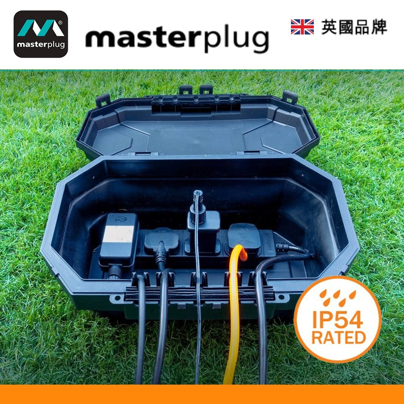 慳位 可摺疊 大容量 戶外 IP54級別 英國 Masterplug WBCB 電線拖板 收納盒