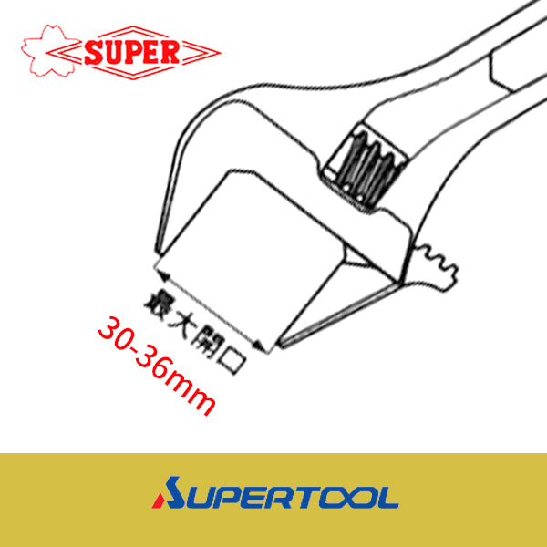 5-1/2～6吋 特闊短身 日本 SUPERTOOL 昔士